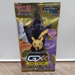 2025年最新】タッグオールスターズ 未開封 boxの人気アイテム