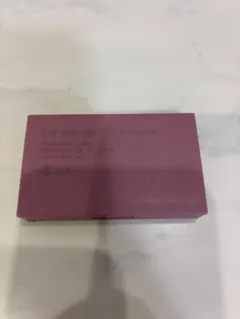 超お買い得品‼️ワンコイン‼️エテュセ アイエディション カラーパレット N 08