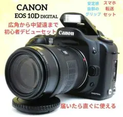 2026年最新】eos 10dの人気アイテム - メルカリ