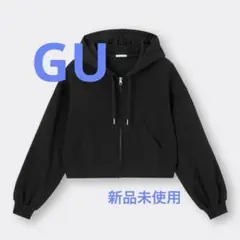 GU＊クロップドスウェットフルジップパーカ