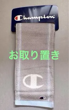 Champion チャンピオン スポーツタオルのサムネイル