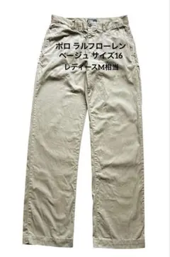 ポロ ラルフローレン チノパン ベージュ サイズ16 定番ロゴ【薄いペン跡あり】