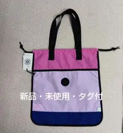 Kipling トートバッグ 新品・未使用タグ付き