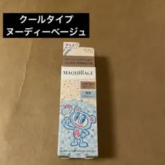 マキアージュ ドラマティックスキンセンサーベース クール ヌーディーベージュ