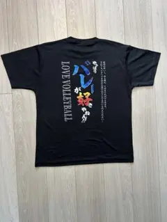 バレーボール Tシャツ ブラック