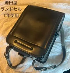 Item thumbnail for item d8dbc8c6-cbad-4c4d-8534-5a20782d5f72