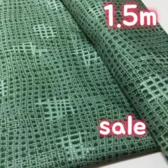 sale ✿1.5m*˚✧₊クロコダイルっぽくおしゃれにシーチング