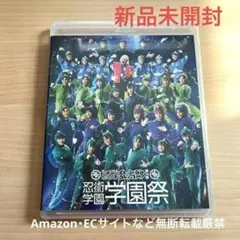 ミュージカル 忍たま乱太郎 第14弾再演 Blu-rayブルーレイ コースター 
