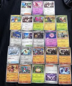 ポケモンカード まとめ売り