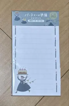 Item thumbnail for item b59bddae-30e7-43d1-94e7-1b296b81719c