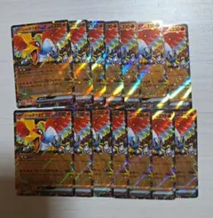 ヒビキのホウオウEX　RR　１４枚セット