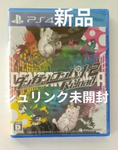 PS4 ダンガンロンパ1・2 リロード