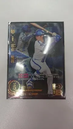 ドリームオーダー/ 度会隆輝/ プレイヤーズチャレンジ ドリームオーダー/ 度会隆輝/ プレイヤーズチャレンジ