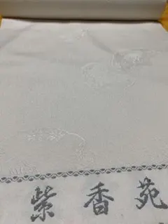 2026年最新】正絹 丹後ちりめん 白生地の人気アイテム - メルカリ