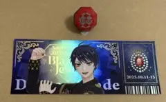 ツイステ ブレジュ デュース・スペード チケット風カード リングライト