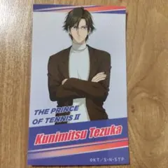 ローソン　新テニスの王子様　オリジナル　ステッカー　手塚国光