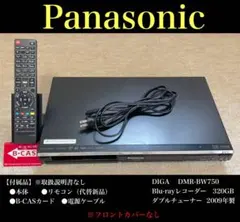 2026年最新】dmr-bw750の人気アイテム - メルカリ