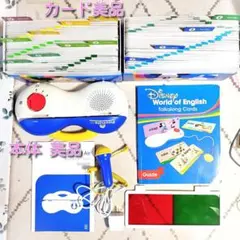 トークアロング