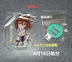 ア*ル様 アグネスタキオン アクリルスタンド 【新品、未開封】4月16日処分