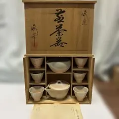 ♦︎ 伝統工芸 萩焼 本窯萩峰 煎茶器揃 宝瓶 湯冷まし 湯呑6客 木箱・栞付