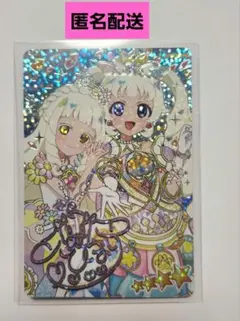 アイプリ　ミラクル　ひまり　サイン　白かけあり　匿名配送