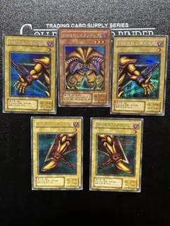 2026年最新】エクゾディア 5枚の人気アイテム - メルカリ