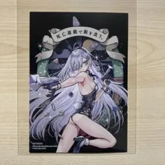 2026年最新】死亡遊戯で飯を食う 特典の人気アイテム - メルカリ