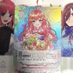 五等分の花嫁 カードゲーム 中野三玖 RR+ 可愛さマシマシチョモランマ