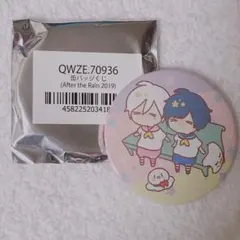 そらまふ 缶バッジ