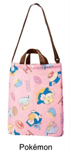 最終値下げ！【ポケモンミスド2024】 エコバッグ・ポーチ・バスタオル3点セット