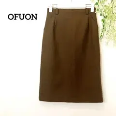 OFUON　オフオン　タイトスカート　ひざ丈　ブラウン　ウエストゴム入り　38のサムネイル