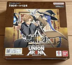 ユニオンアリーナ 無職転生III異世界行ったら本気だす BOX テープ付き ユニオンアリーナ 無職転生III異世界行ったら本気だす BOX テープ付き