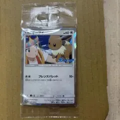 ポケモンカード イーブイ プロモ みんなの物語 Yahoo!オークション - 「みんなの物語 イーブイ」の落札相場・落札価格
