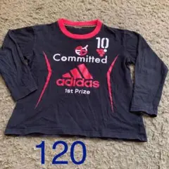 アディダス　120長袖Ｔシャツ