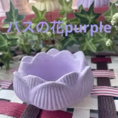 極美品 ロイヤルコペンハーゲン フラワーベース 置物 紫陽花 廃盤