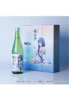 無職転生Ⅱコラボ日本酒 純米吟醸 焔魔酔 - メルカリ