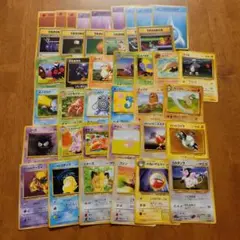 旧裏ポケモンカード(まとめ売り)
