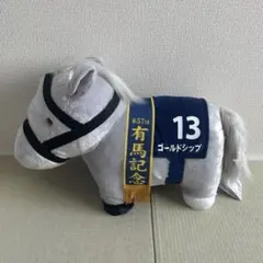 2026年最新】ステイゴールドぬいぐるみの人気アイテム - メルカリ