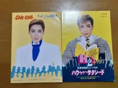 Item thumbnail for item fea278dd-fe86-4dc5-8c85-2388a2143b4d