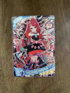 ひみつのアイプリ　ダークサクラ