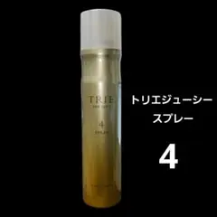 ルベル トリエ ジューシースプレー 4 170gのサムネイル