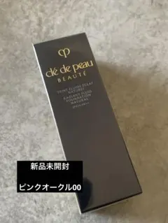 新品クレ・ド・ポー ボーテ タンフリュイドエクラ ナチュレル ピンクオークル00
