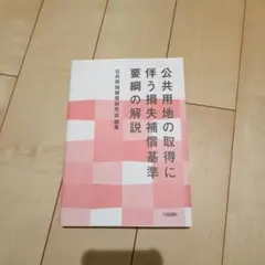 Item thumbnail for item c5085380-a317-433e-b9df-86c56f4cfe32