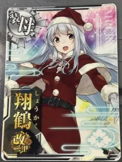 2026年最新】スリーブ 翔鶴の人気アイテム - メルカリ