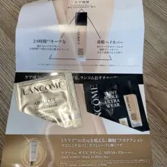 LANCOME サンプルセット ファンデーション UVクリームのサムネイル