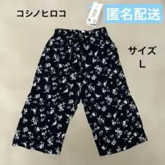2026年最新】ヒロココシノカジュアルパンツの人気アイテム - メルカリ