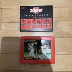 カルビー2004プロ野球チップス スペシャルエディションVOL.1 G01~25