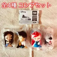 【全4種コンプセット】肩ズンFig. リトル・マーメイド/Part.２