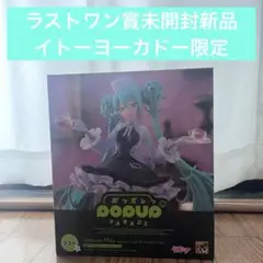 【未開封】初音ミク グッスマくじ ラスト賞 2025年最新】初音ミク ラストワン賞の人気アイテム - メルカリ