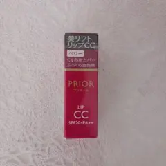 資生堂　プリオール　美リフトリップCC　ベリーのサムネイル